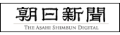 asahi.com