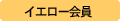 �C�G���[���