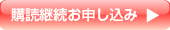 �w�ǌp�����\����