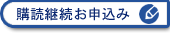 �w�ǌp�����\����